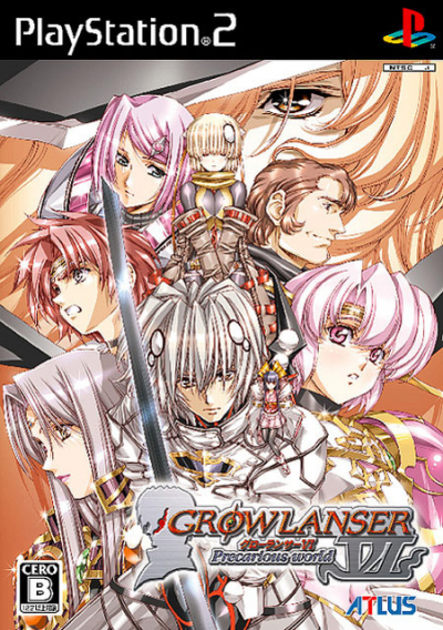 Pochette Growlanser VI : Precarious World version PlayStation 2
