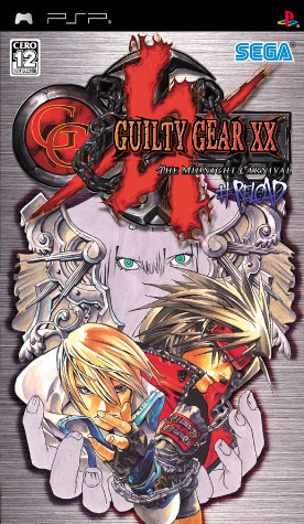Pochette Guilty Gear X2 Reload version PSP