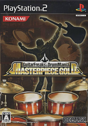 Pochette Guitar Freaks & Drummania Masterpiece Gold version PlayStation 2