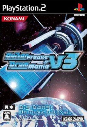Pochette Guitar Freaks & Drummania V3 version PlayStation 2