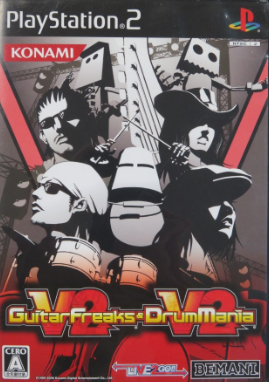 Pochette GuitarFreaks & DrumMania V2 version PlayStation 2
