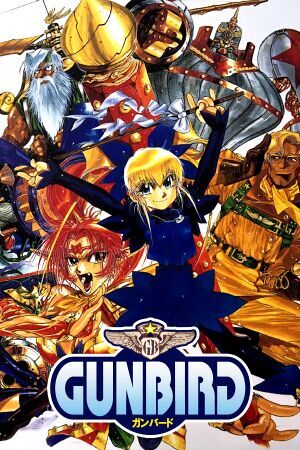 Pochette Gunbird version PC Windows