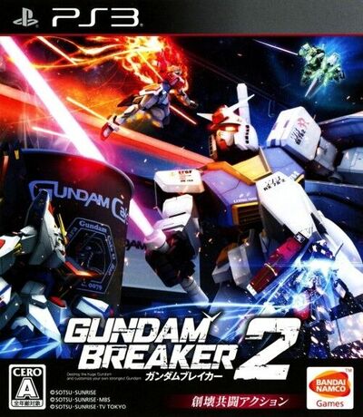 Pochette Gundam Breaker 2 version PlayStation 3