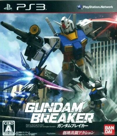 Pochette Gundam Breaker version PlayStation 3