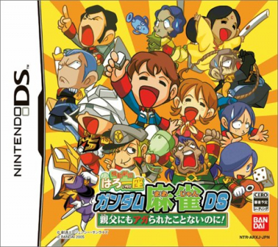 Pochette Gundam Mahjong version DS