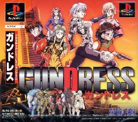 Pochette Gundress version PlayStation