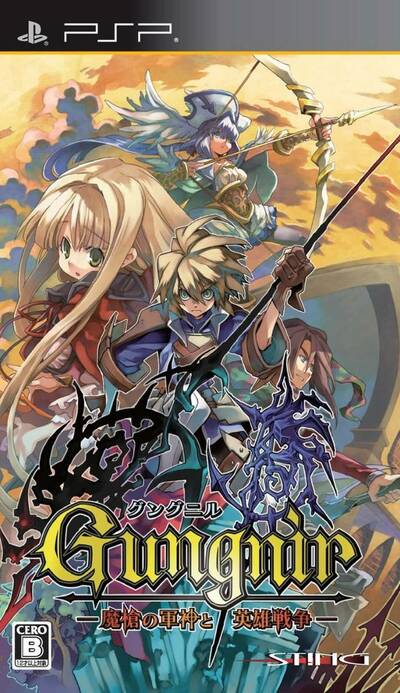 Pochette Gungnir : Inferno of the Demon Lance and the War of Heroes version PSP