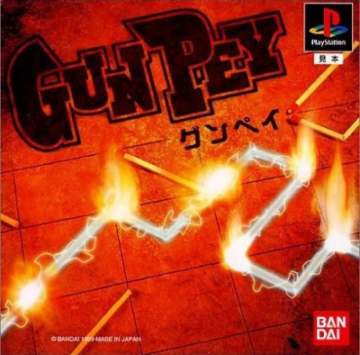 Pochette GunPey version PlayStation