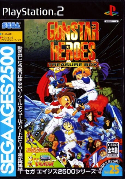 Pochette SEGA AGES 2500 Vol. 25 Gunstar Heroes Treasure Box version PlayStation 2