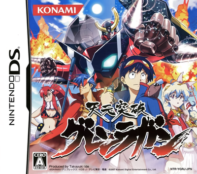 Pochette Gurren Lagann version DS