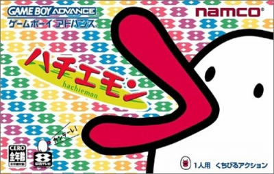 Pochette Hachiemon version GameBoy Advance