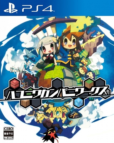 Pochette Hakoniwa Company Works version PlayStation 4