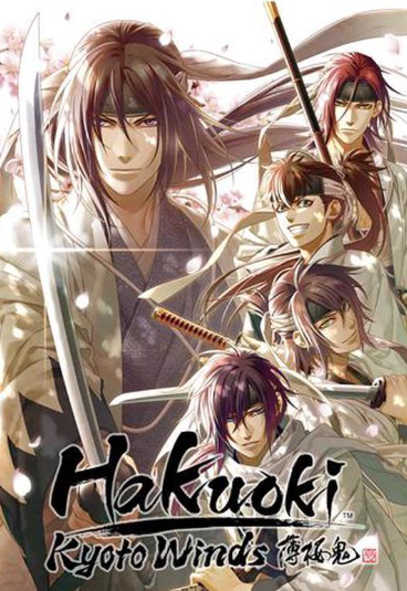 Pochette Hakuoki : Kyoto Winds version PC Windows