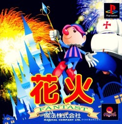Pochette Hanabi Fantast version PlayStation