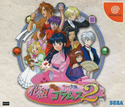 Pochette Hanagumi Taisen Columns 2 version Dreamcast