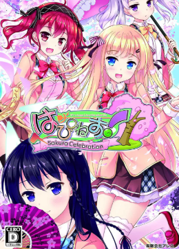 Pochette Happiness! Sakura Celebration! version PC Windows