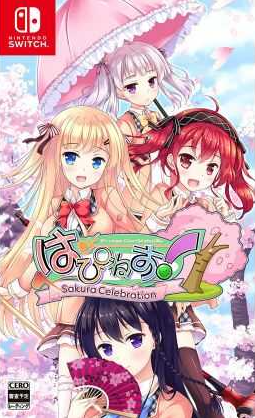 Pochette Happiness! Sakura Celebration! version Switch