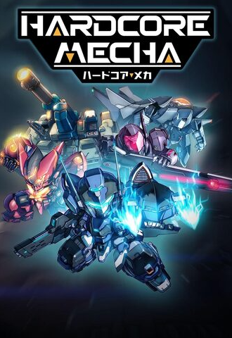 Pochette HARDCORE MECHA version PC Windows