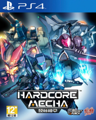 Pochette HARDCORE MECHA version PlayStation 4