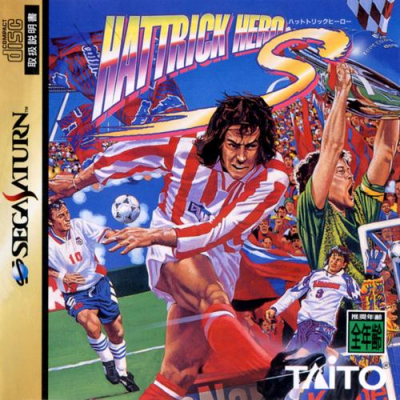 Pochette Hat Trick Hero S version Saturn