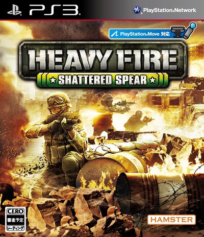 Pochette Heavy Fire : Shattered Spear version PlayStation 3