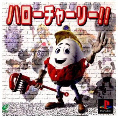 Pochette Hello Charlie !! version PlayStation