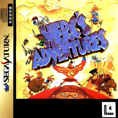 Pochette Herc's Adventures version Saturn