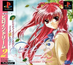 Pochette Heroine Dream 2 version PlayStation