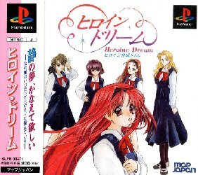 Pochette Heroine Dream version PlayStation