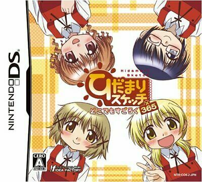 Pochette Hidamari Sketch version DS