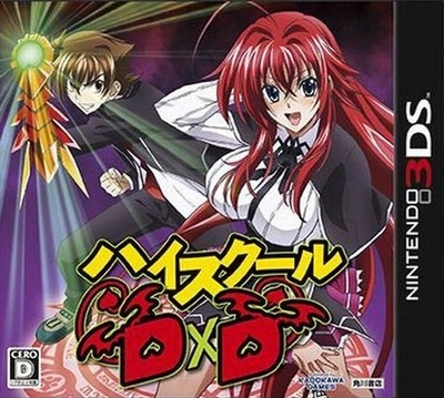 Pochette High School DxD version 3DS