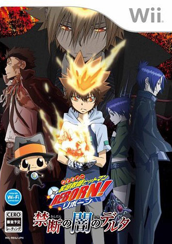 Pochette Hitman Reborn ! Delta version Wii