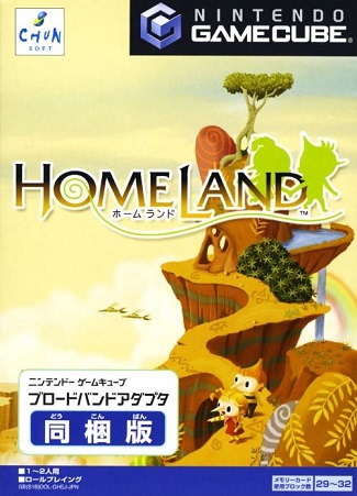 Pochette Homeland version GameCube