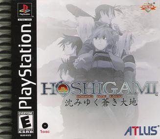 Pochette Hoshigami : Ruining Blue Earth version PlayStation