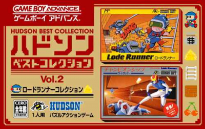 Pochette Hudson Best Collection Vol.2 : Lode Runner Collection version GameBoy Advance