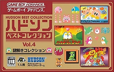 Pochette Hudson Best Collection Vol.4 : Nazotoki Collection version GameBoy Advance