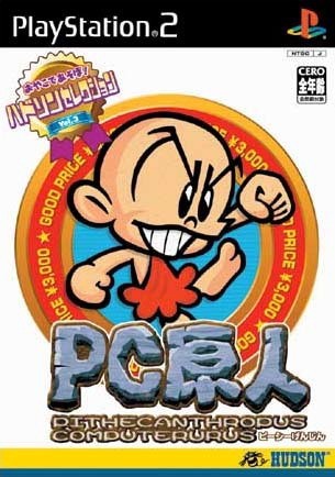 Pochette Hudson Selection Vol. 3 : PC Genjin version PlayStation 2