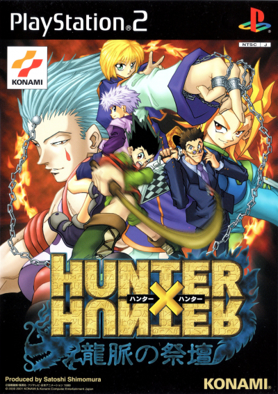 Pochette Hunter X Hunter : Altar of Dragon version PlayStation 2