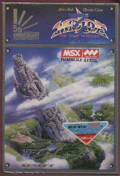 Pochette Hydlide 3 : The Space Memories version MSX