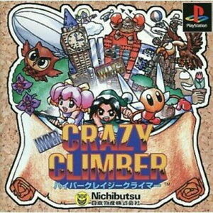 Pochette Hyper Crazy Climber version PlayStation