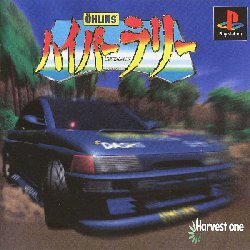 Pochette Hyper Rally version PlayStation