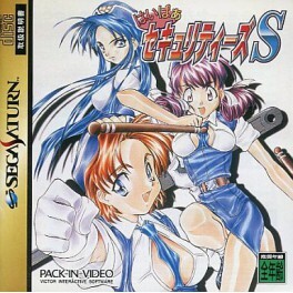 Pochette Hyper Securities S version Saturn