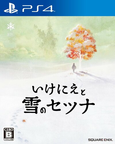 Pochette I Am Setsuna version PlayStation 4
