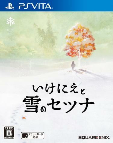 Pochette I Am Setsuna version PSVita