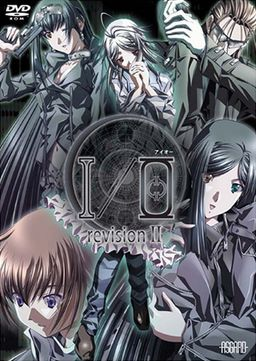 Pochette I/O Revision II version PC Windows