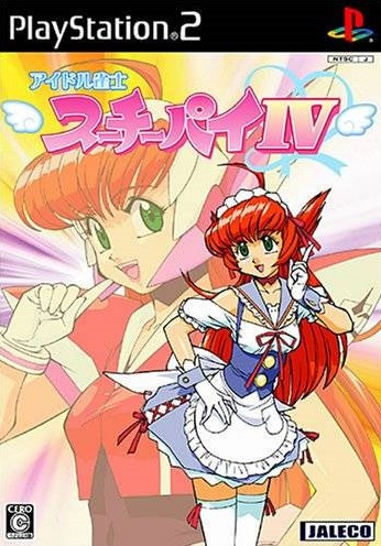 Pochette Idol Janshi Suchie-Pai 4 version PlayStation 2