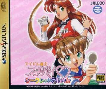 Pochette Idol Janshi Suchie-Pai Secret Album version Saturn