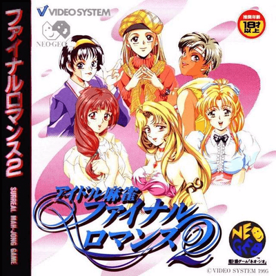 Pochette Idol Mahjong Final Romance 2 version Neo-Geo CD