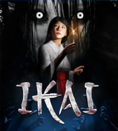 Pochette Ikai version PC Windows