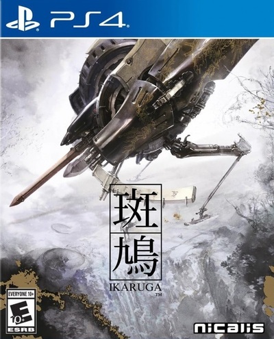 Pochette Ikaruga version PlayStation 4